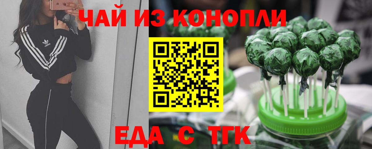 Canna-Cookies марихуана  Вход с VPN  Можга 