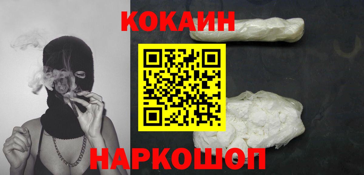 COCAIN 98% Можга