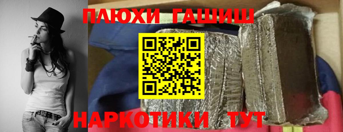Можга  как найти закладки  Гашиш Premium  Вход с VPN  ГАШ Ice-O-Lator 