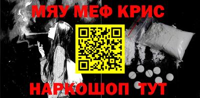 кокаин премиум Бугуруслан