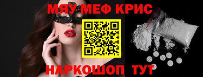 стафф Будённовск