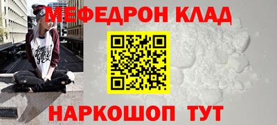 кокаин премиум Бугуруслан