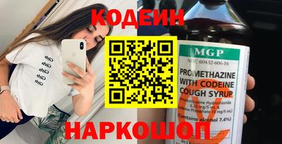 кокаин премиум Бугуруслан