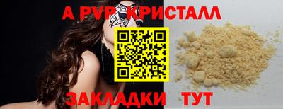 кокс Бузулук