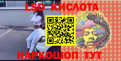 стафф Будённовск