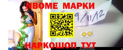 стафф Будённовск