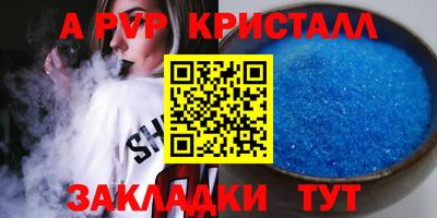 стафф Будённовск
