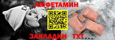 стафф Будённовск