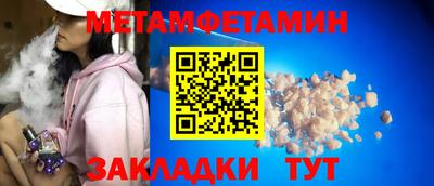 кокаин премиум Бугуруслан