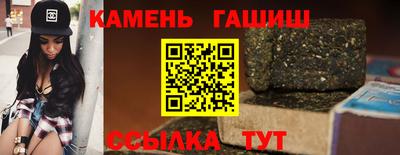 стафф Будённовск