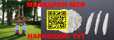 кокаин премиум Бугуруслан