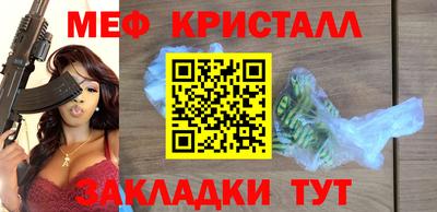 кокаин премиум Бугуруслан