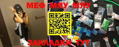 кокаин премиум Бугуруслан