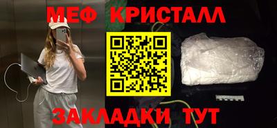 стафф Будённовск