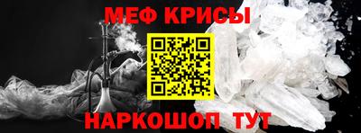 стафф Будённовск
