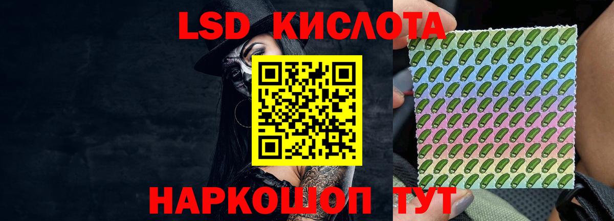 Лсд 25 экстази ecstasy  ЛСД экстази  Можга  Вход с VPN  Лсд 25 экстази кислота 