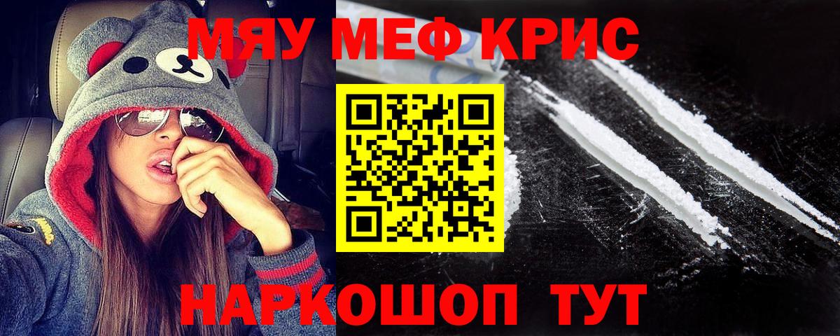 МЕФ Можга