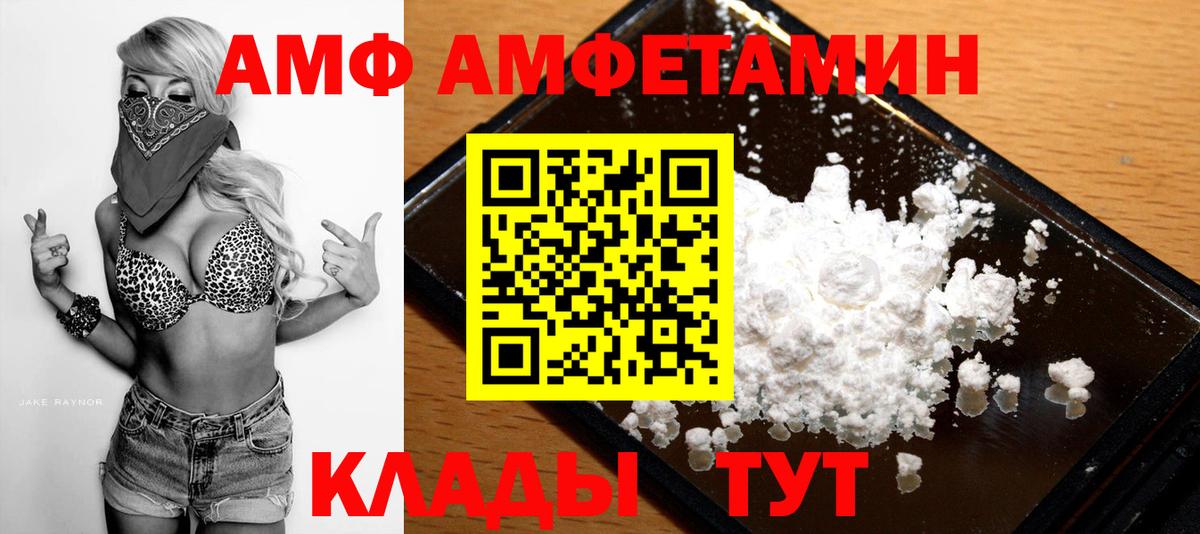 Метамфетамин Декстрометамфетамин 99.9% Можга