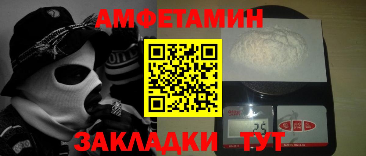 Можга  Первитин кристалл  Вход с VPN  Первитин  Первитин кристалл 
