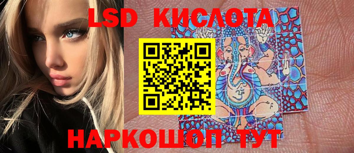 Можга  Наркотические марки 1,8мг  закладки  Вход с VPN 