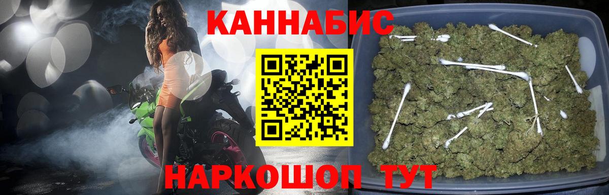 Бошки Шишки ГИДРОПОН Можга